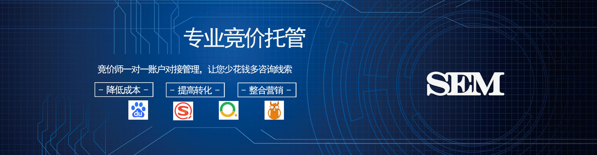 彝良信息流大师