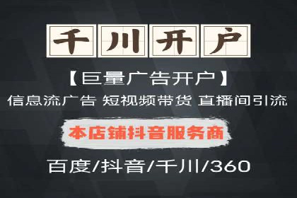 竞价托管SEM优化：提高广告转化率