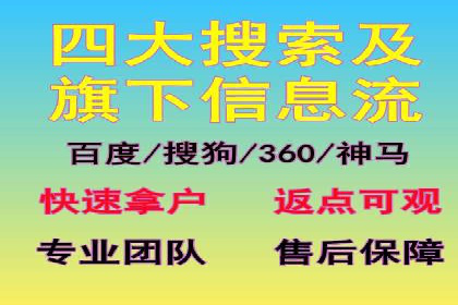 百度竞价代理的投放策略及某行业成功案例