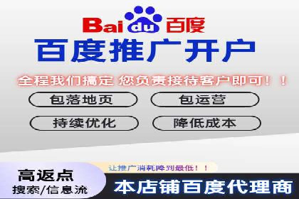 竞价广告的投放技巧及网络推广效果评估