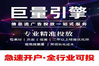 竞价策略揭秘：SEM竞价专员的三大成功案例